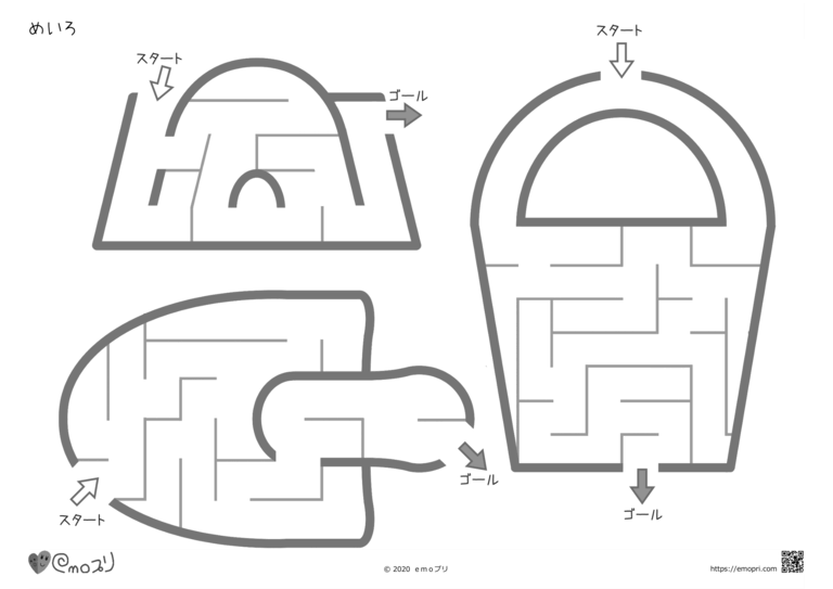 Emoプリ 公式 迷路が少し楽しめるようになってきたお子さんに向けた めいろプリント 難易度 を４枚追加しました ４歳ごろからが目安になると思います 左上の小さな迷路でウォーミングアップをした後 少し大きな二つの迷路に挑戦してみて