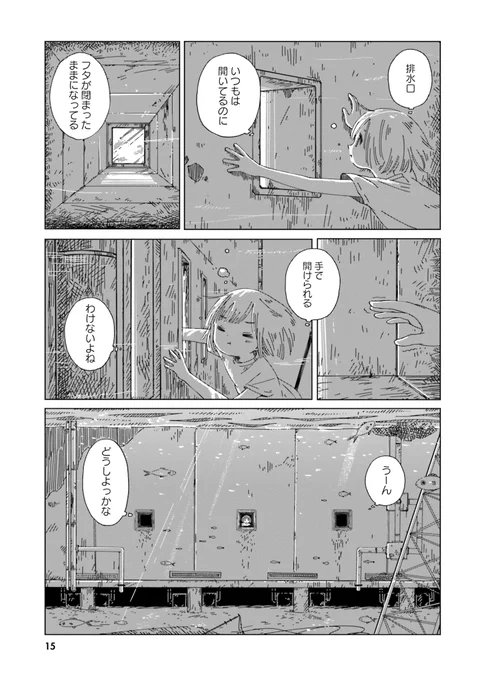 (4/7) 