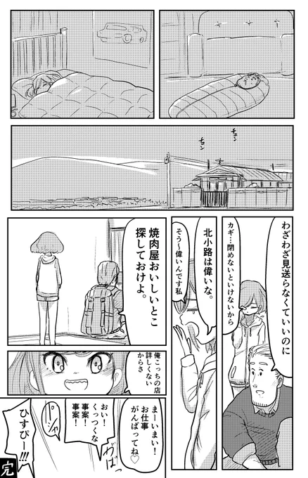 (3/3) 