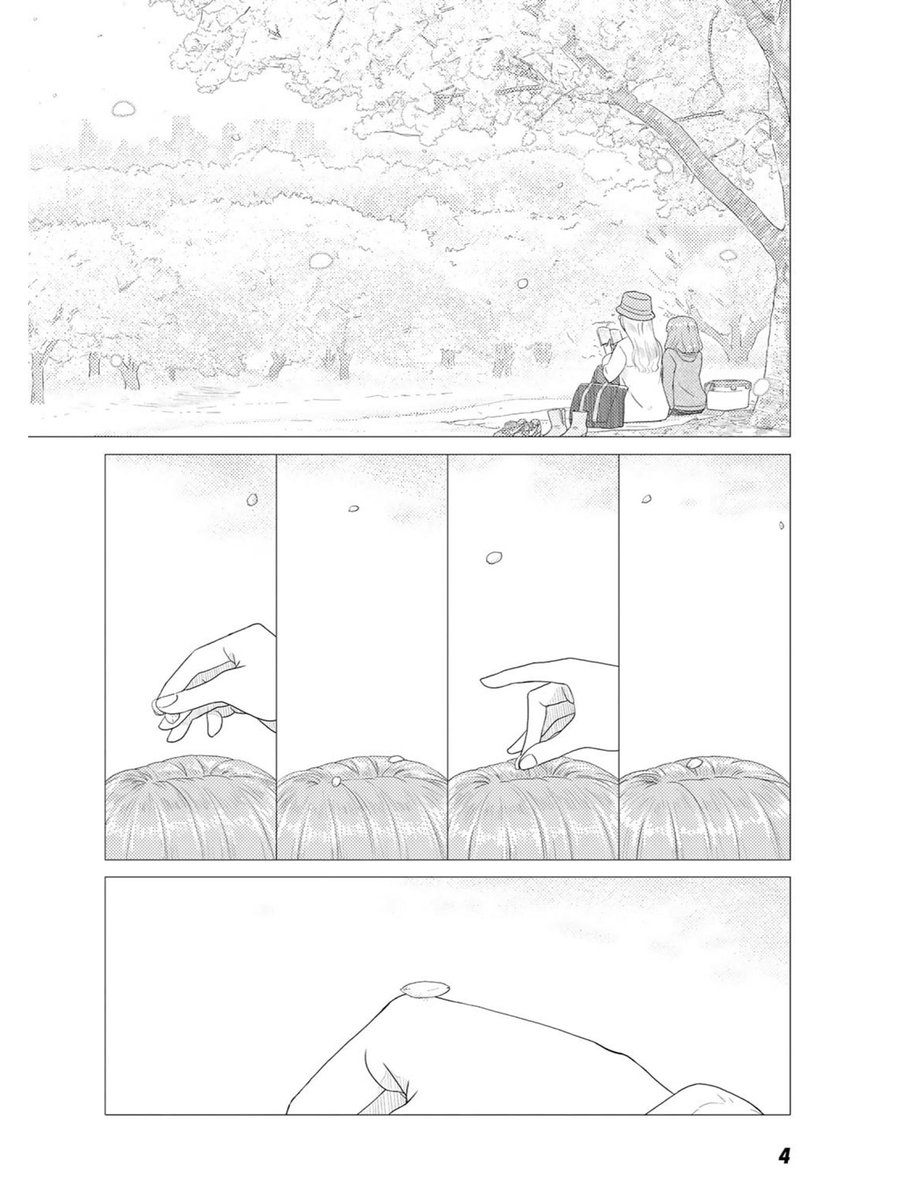 今年はお花見行けるかな?1/3 
#ふたりはだいたいこんなかんじ 