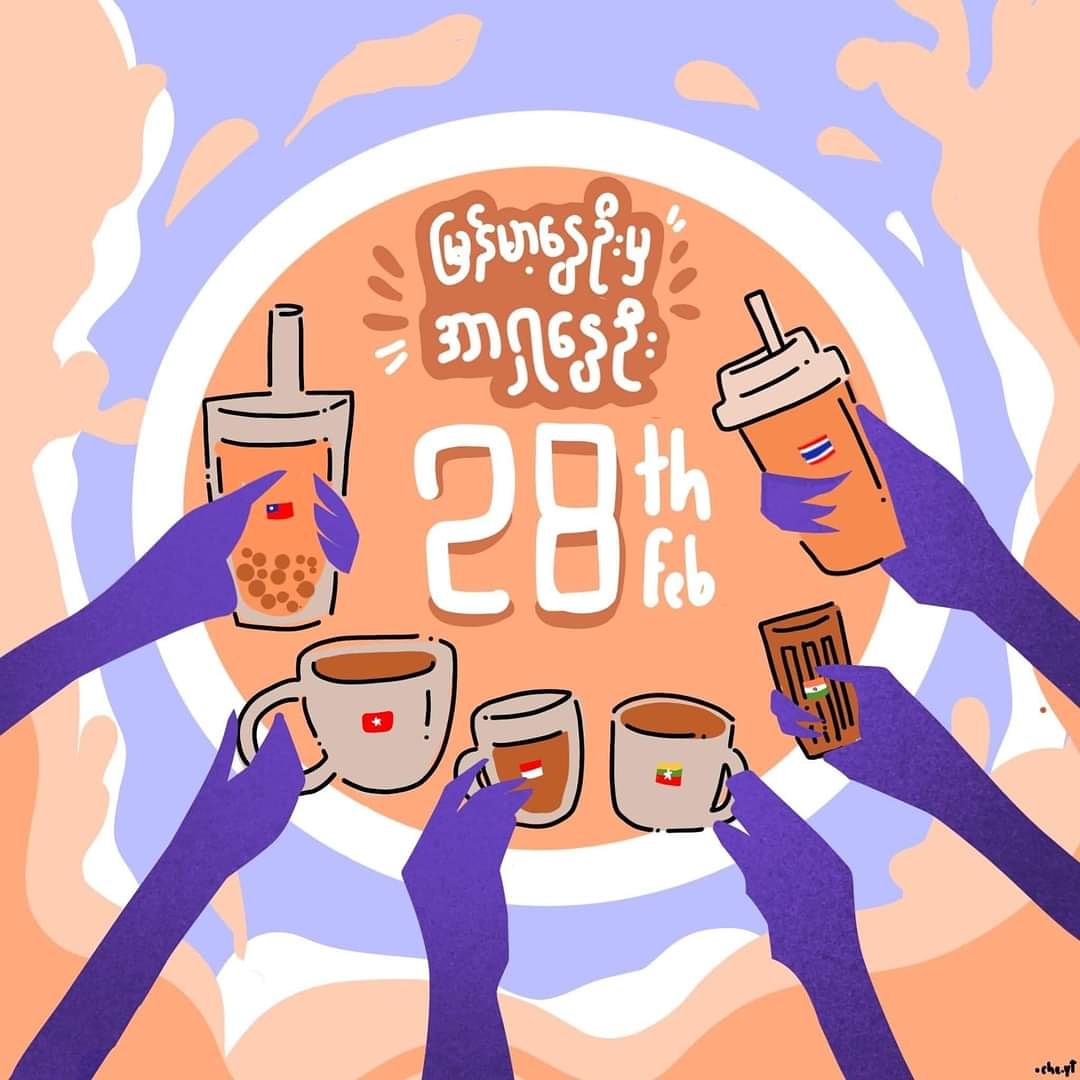 Alexhiz_offline's tweet photo. Freedom from Fear ..
🇲🇲 🇹🇭 🇻🇳 🇹🇼 🇮🇩 🇮🇳 ✊
#MilkTeaAlliance
#BurmaSpringRevolution https://t.co/gfkEQeBKjB