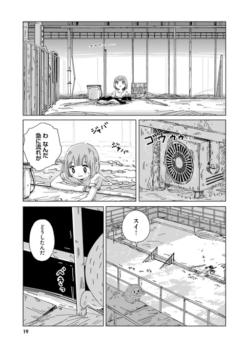 (5/7) 