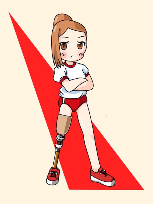 義足のtwitterイラスト検索結果 義足のtwitterイラスト検索結果