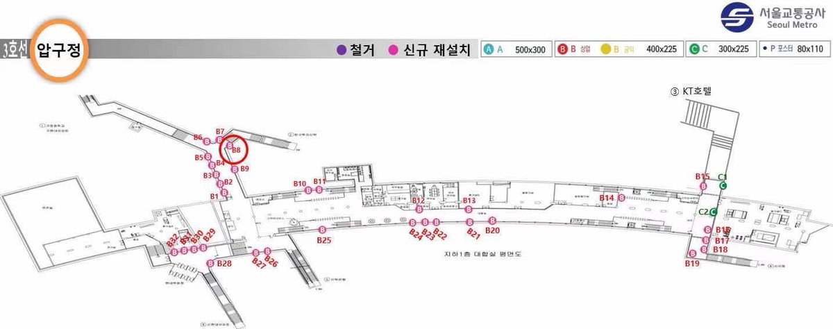Maniaheeyoko's tweet photo. 【김희철 데뷔 16 주년 응원 】
📣【Heechul's 16th debut anniversary 】from Chinese petals 
🚇지하철 압구정역 2 번 출구
⏰Mar.1.2021-Mar.31.2021
 #kimheechul 
#heechul 
#金希澈 
#김희철 #희철 #우주대스타김희철 #우주대스타  #김희철_데뷔_16주년_축하해#heechul_16th_debut_anniversary https://t.co/C6XcxINSlh
