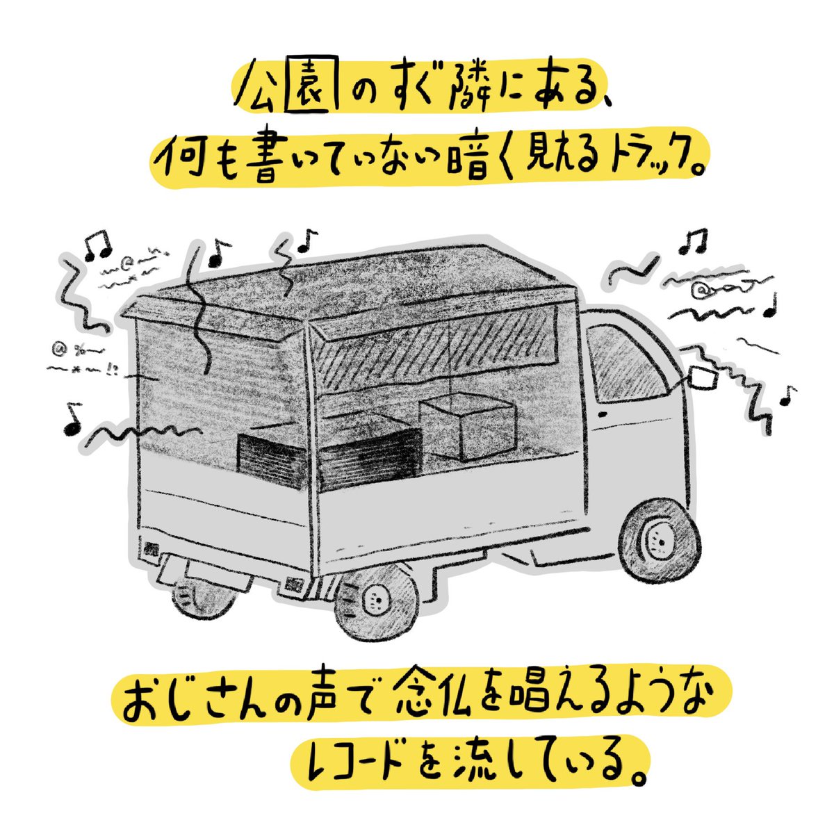 台湾にはないので新鮮な体験でした。(続く) 