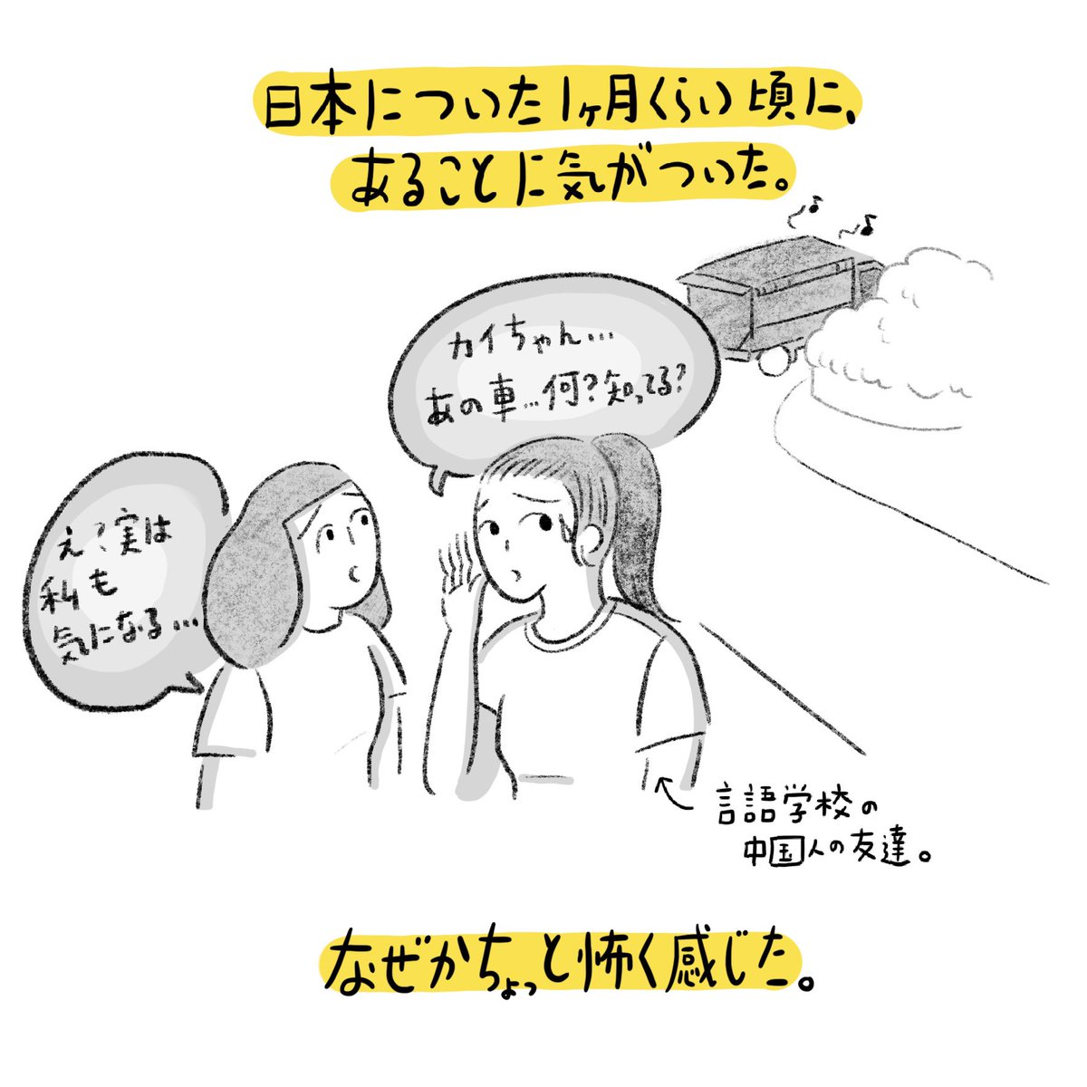 イスラム教徒が日本に来て最初 石焼き芋をお祈りの歌だと思って敬虔な気持ちで聴いていたらしい 朝昼晩街中で流れてたお祈り放送と周波数同じ Togetter イスラム教徒が日本に来て最初 石焼き芋をお祈りの歌だと思って敬虔な気持ちで聴いていたらしい 朝昼晩街中で流れてたお祈り放送と周波数同じ Togetter