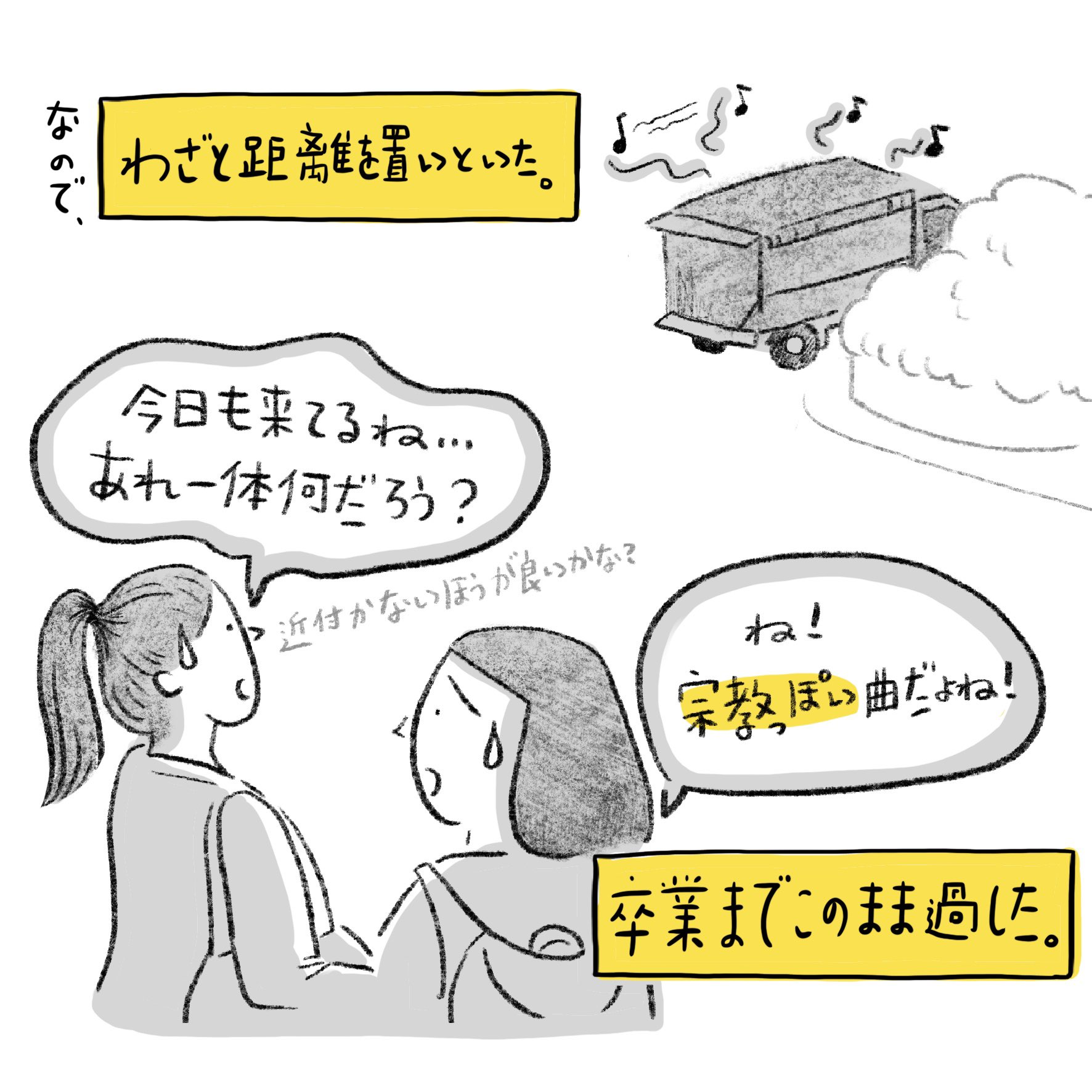 ミスターk ニコ動にあった やきいもの歌 Sm ニコニコ動画 T Co Kjapunpkmq Twitter