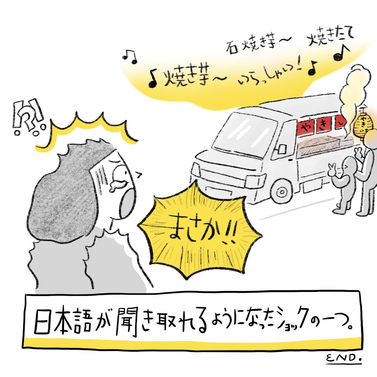 イスラム教徒が日本に来て最初 石焼き芋をお祈りの歌だと思って敬虔な気持ちで聴いていたらしい 朝昼晩街中で流れてたお祈り放送と周波数同じ Togetter イスラム教徒が日本に来て最初 石焼き芋をお祈りの歌だと思って敬虔な気持ちで聴いていたらしい 朝昼晩街中で流れてたお祈り放送と周波数同じ Togetter