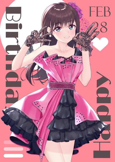 #山北早紀生誕祭2021
お誕生日おめでとうございます!今日のライブも楽しみなんだ! 