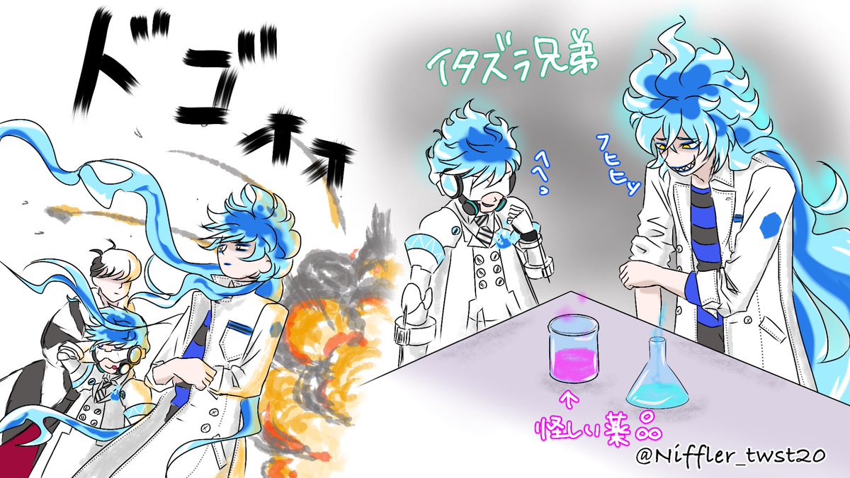 #イデア版ワンドロワンライ

実験失敗

(お題:白衣・腕まくり)
(ツードロくらい) 
