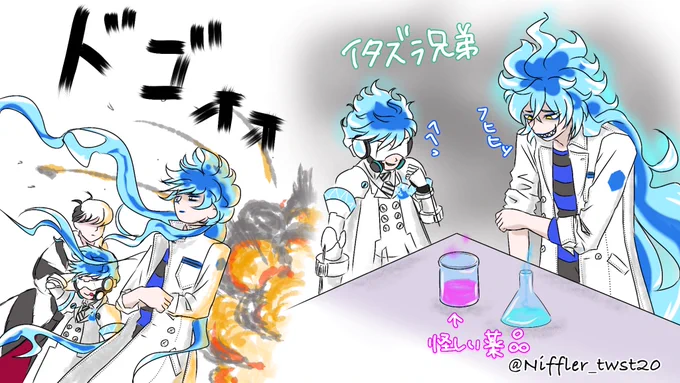 #イデア版ワンドロワンライ

実験失敗

(お題:白衣・腕まくり)
(ツードロくらい) 