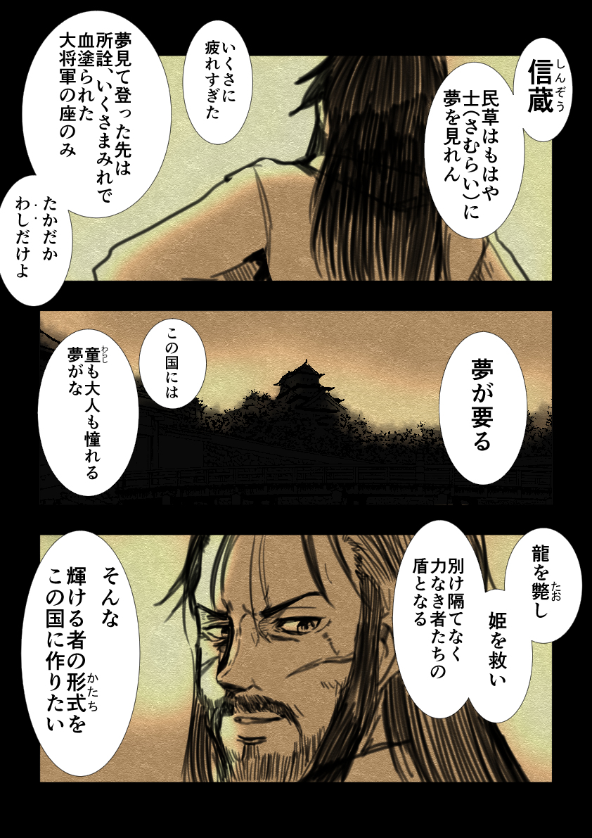 【PFMOH】不騎士【不帰の洞窟】 #漫画 #pixivファンタジアMOH #不帰の洞窟 #【忍騎士】 https://t.co/B4f9cwCuc4 