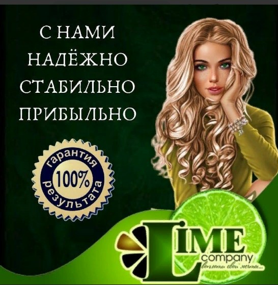 lime.partners/me?name=gon134…