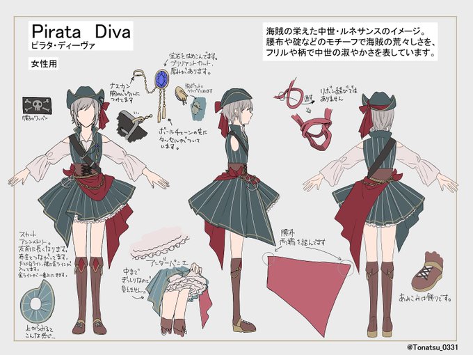 女性用のtwitterイラスト検索結果 古い順