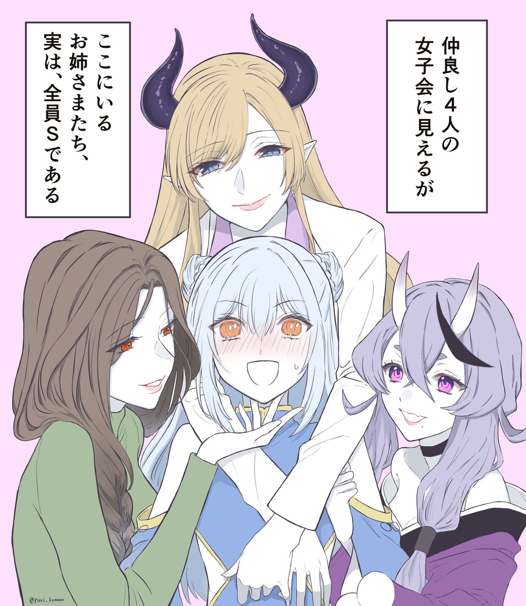 Twoucan Sm好きvtuber座談会 の注目ツイート イラスト マンガ コスプレ モデル Twoucan Sm好きvtuber座談会 の注目ツイート イラスト マンガ コスプレ モデル