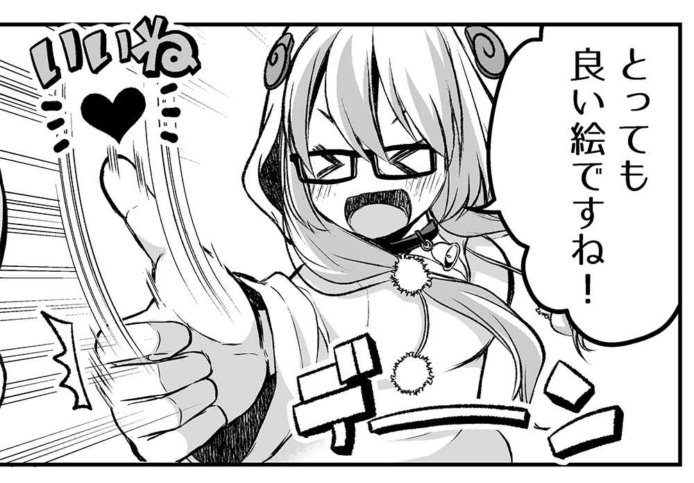 「とっても良い絵」と思った時に使う画像です??

保存してご自由にお使い下さい✨ 