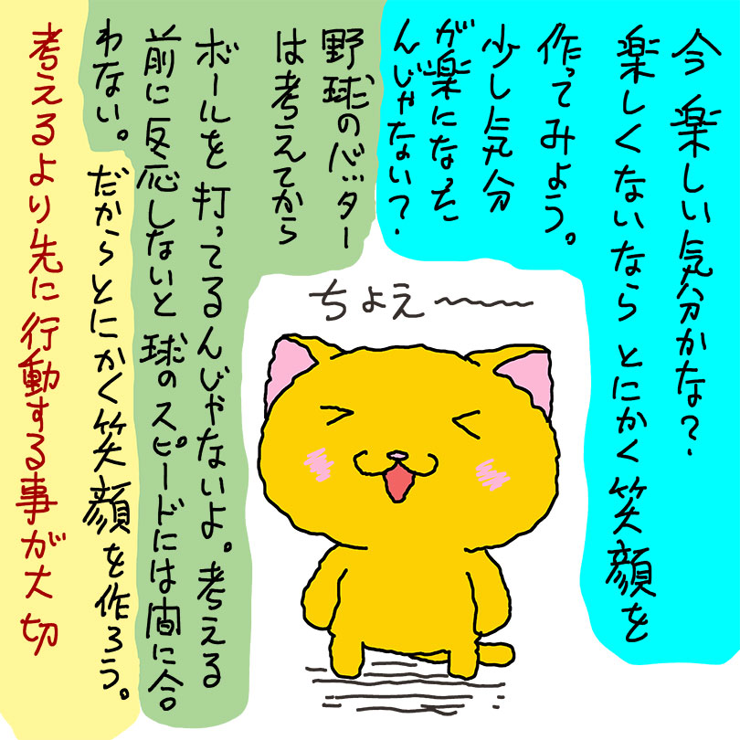 本日もお疲れ様でした
いまだに新モノわかめブーム
ニンニクとだし醤油をかけて、そこに少しポン酢をかけて酸味を足して
腹の調子も最近いいです
先に挨拶
お休みなさい