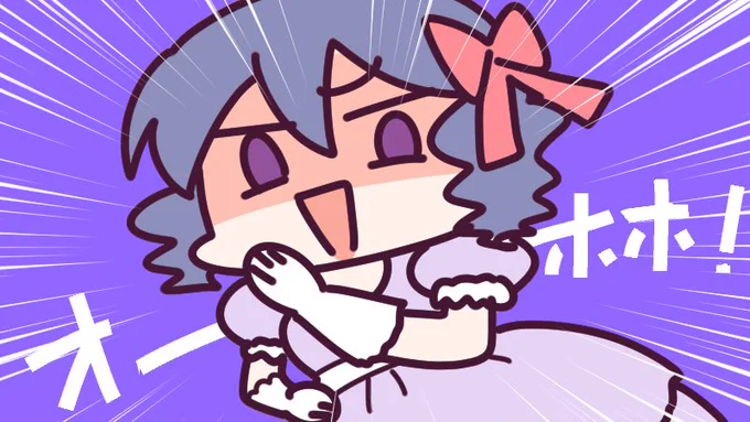 ナイセン社の お嬢様たち? 