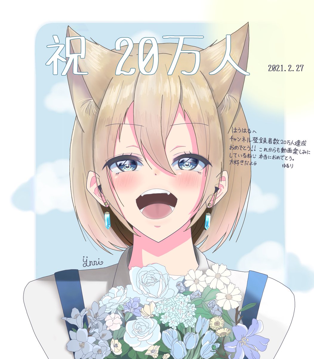 こぺた はうリス Loveteyann28 Twitter