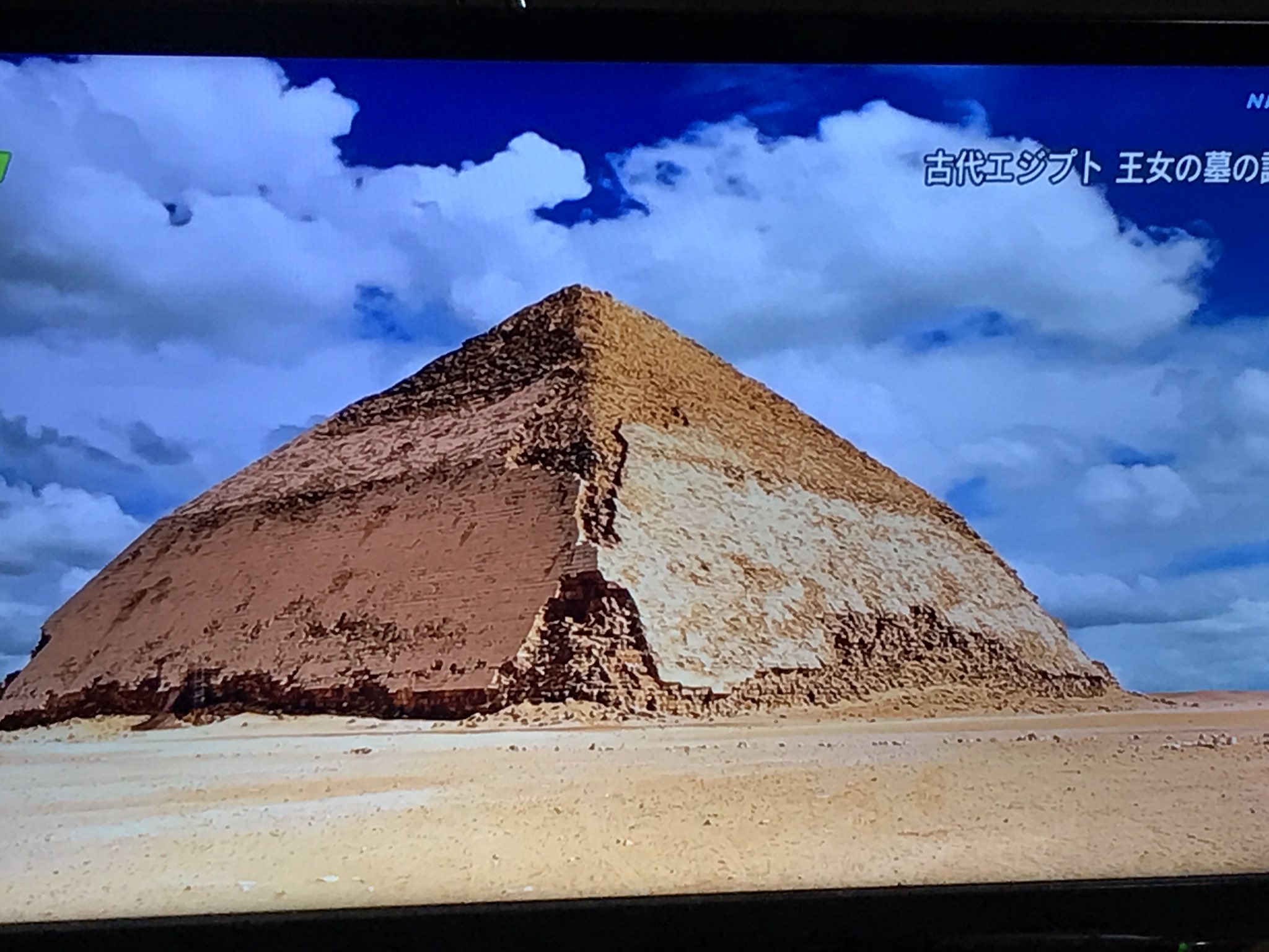 屈折ピラミッド Twitter Search Twitter