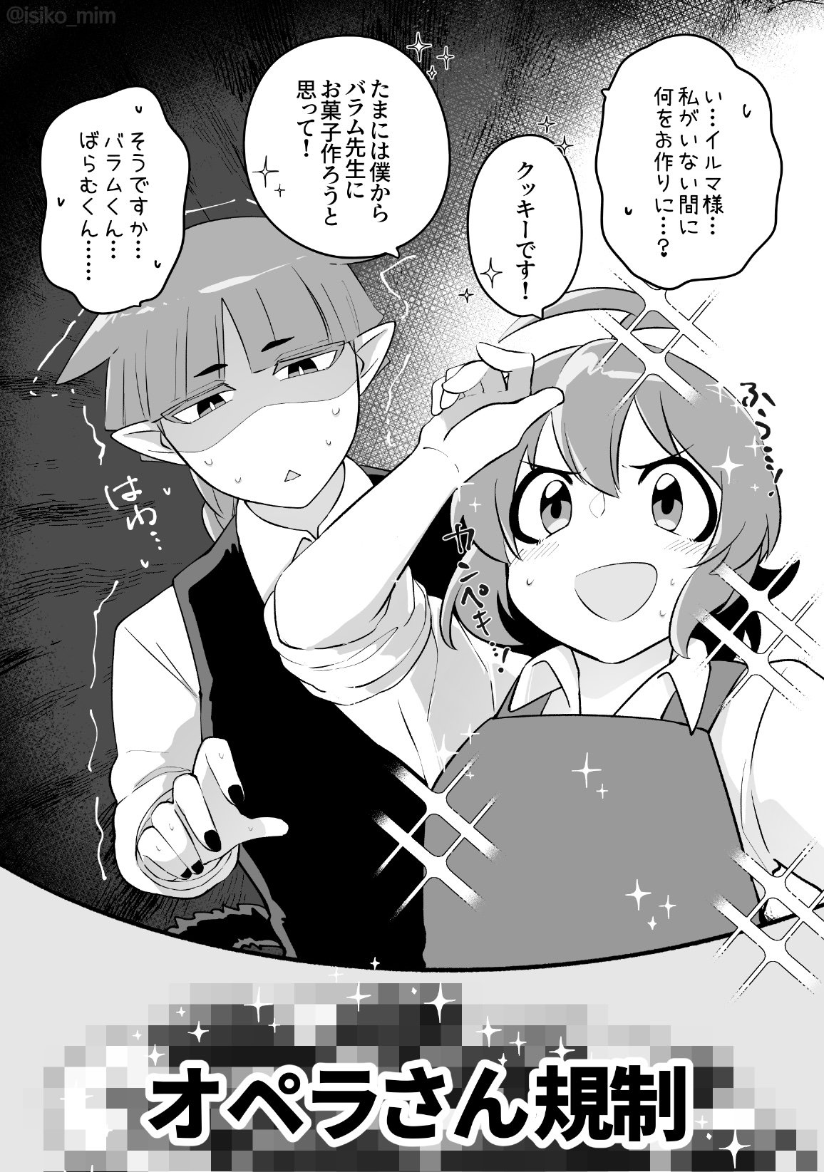 おまとめページ♡27点H21P6(1/16までお取り置き可能です♡) au ICカードを取り付ける／取り外す | ご利用の準備 | ご利用の