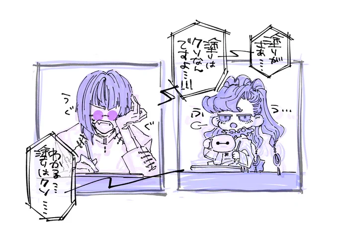 友達との原稿通話いつもこう 
