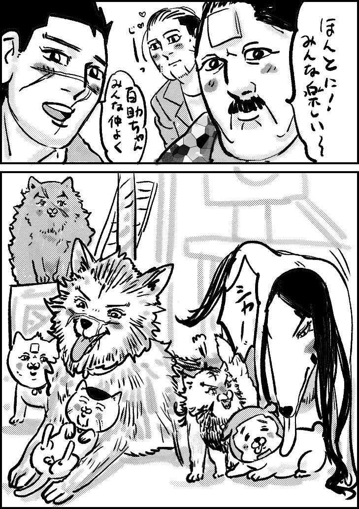 百助猫ちゃん166 