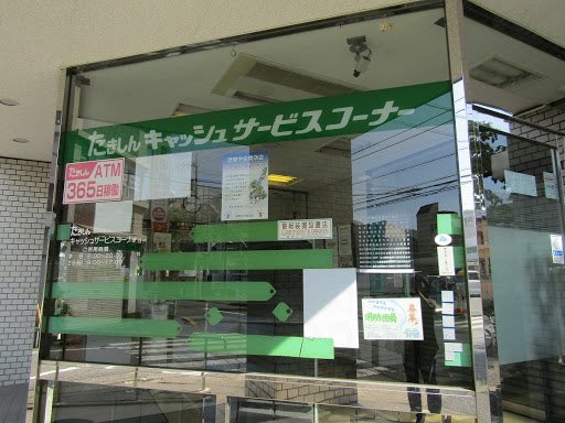 松村大輔 見たことないマリン Atm気にしてくれてて嬉しい
