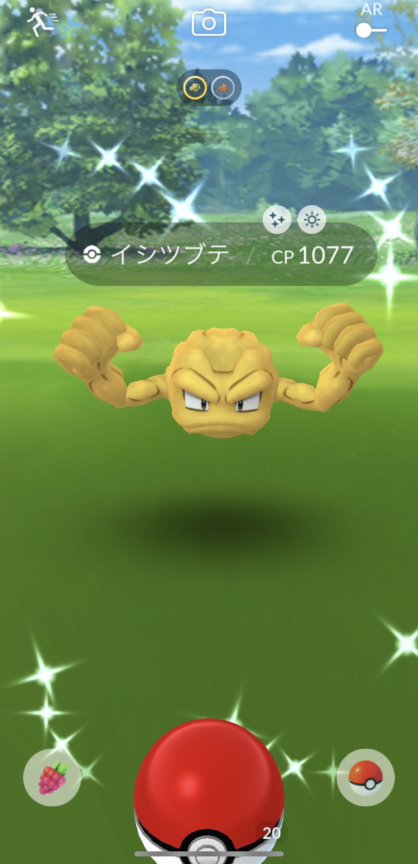 イシツブテ色違い Twitter Search Twitter