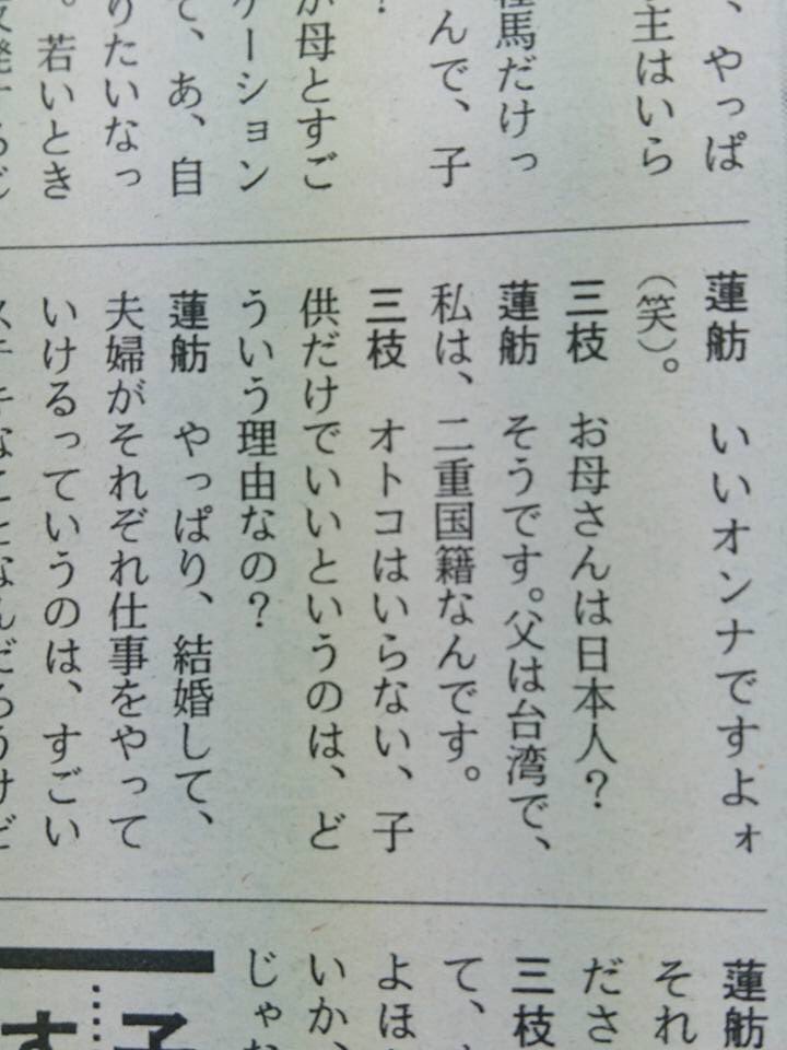 そんな人の事よりも先ず自分の国籍の事をハッキリと説明してからにしろ😡💢
#立憲民主党
#蓮舫
#三重国籍疑惑 https://t.co/dTb1j9G74j https://t.co/VkiiK5rQk9