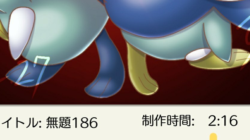 Twitter 浮世月