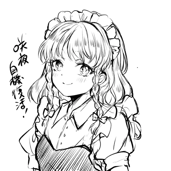 輝針城よりは使いやすくなってて欲しい 