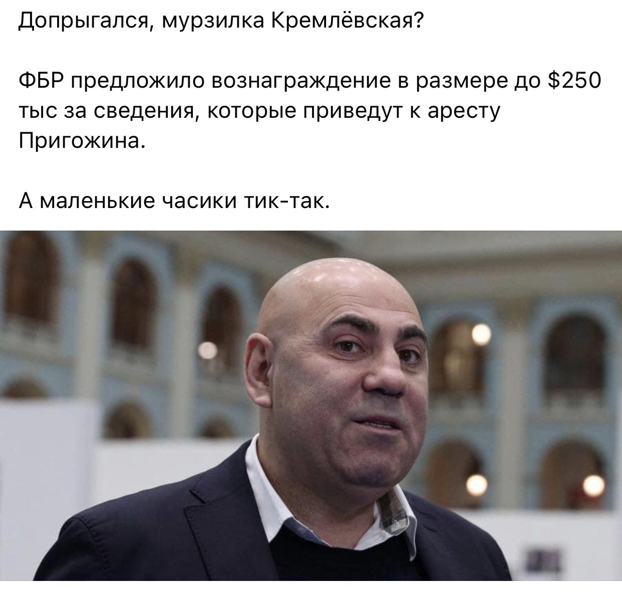 фото евгения викторовича пригожина