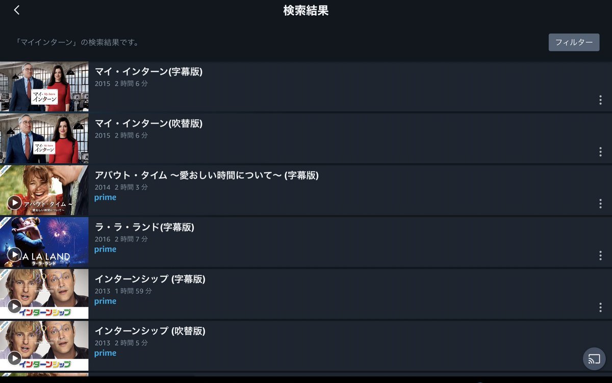 マイ インターン 映画 最新情報まとめ みんなの評価 レビューが見れる ナウティスモーション 8ページ目
