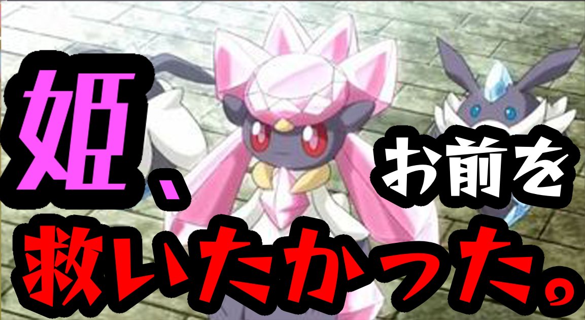 ふさぐ 岩統一でポケモン剣盾実況上げてます Fusagu2323 Twitter ふさぐ 岩統一でポケモン剣盾実況上げてます Fusagu2323 Twitter