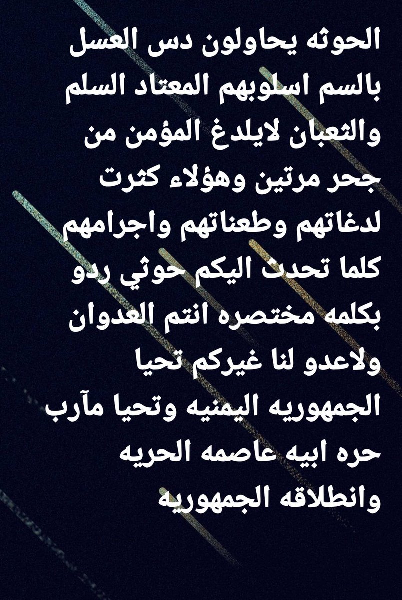 سميره عبدالله الحوري tweet media