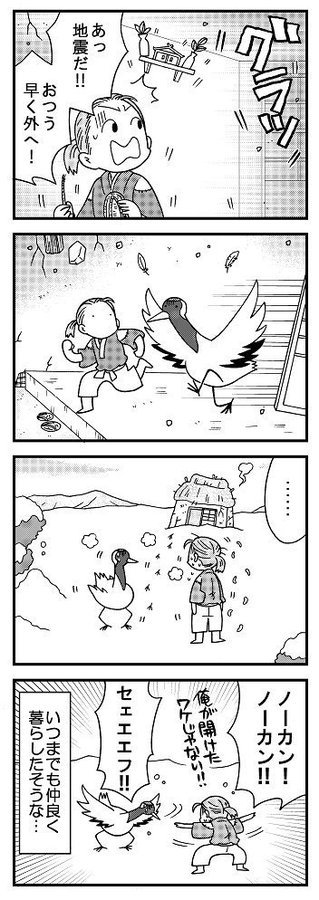 そっと宣伝 