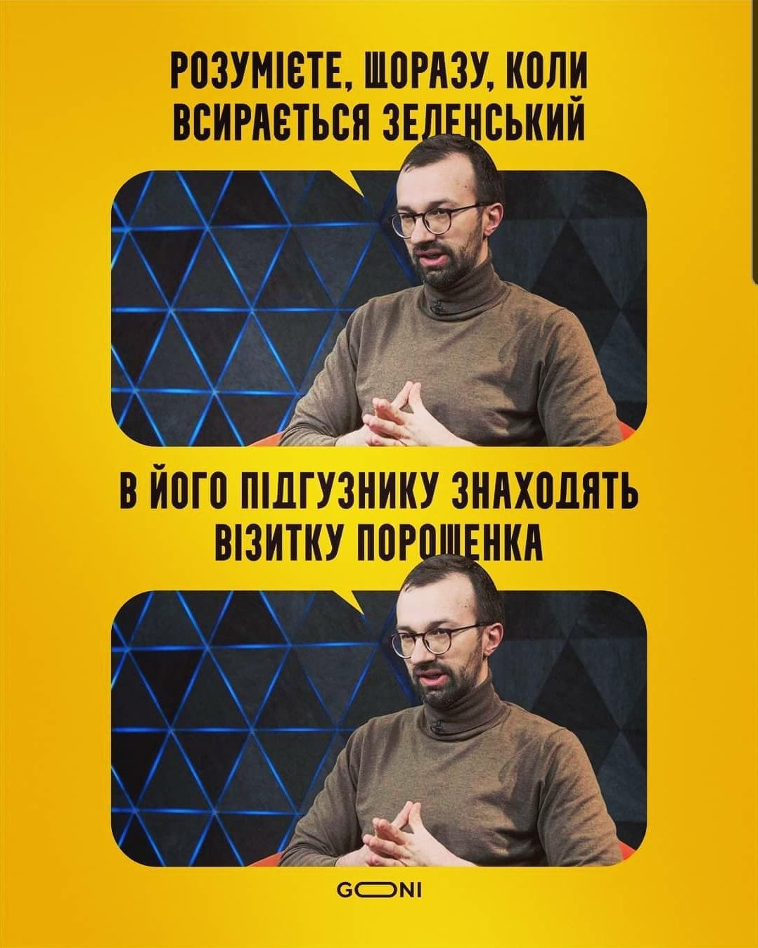 Владимир Зеленский и Танцы со звездами - Цензор.НЕТ 9369