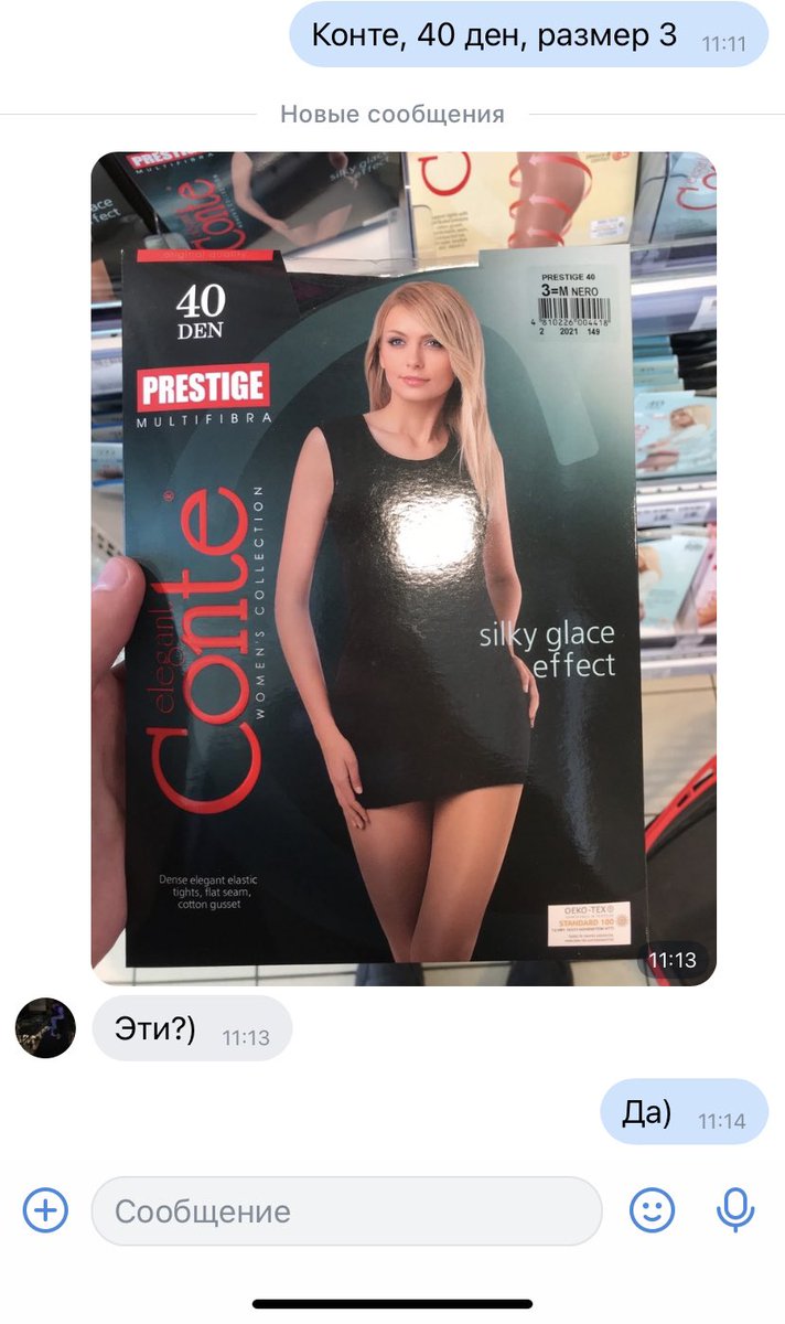 идеальный парень💕