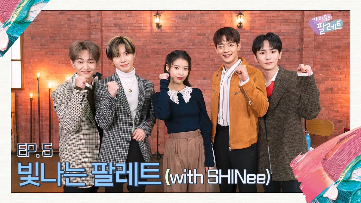 _IUofficial's tweet photo. 오랜만에 돌아온 아이유의 팔레트에
반짝반짝 빛돌이들이 찾아왔다✨
이름처럼 빛나는 샤이니와
징쨩의 케미가 궁금하다면
아이유의 팔레트로 오세요💚

🎨 https://t.co/y7rojvfPF6

#아이유 #IU #아이유의팔레트 https://t.co/wDD6Dacqio