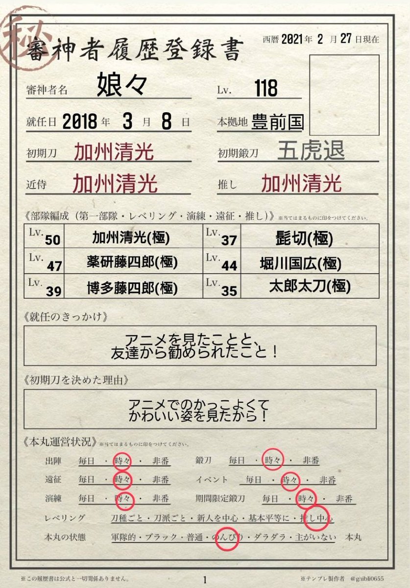 那奈 Opdljpwnxl97gbw Twitter