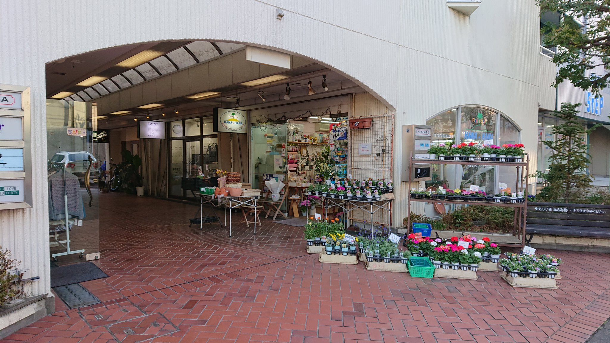 あざみ野 高矢 高矢 肇 近くにある花屋さんが3月いっぱいで閉店に 泣 悲しいです あざみ野 花屋 ハナハナ リーズナブル 優しいお店 T Co Xpfmrqezge Twitter