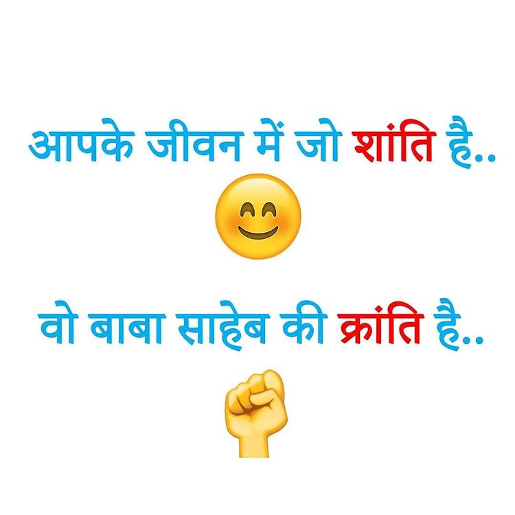 🌼🌼🌼🌼 Jai Bheem 🌼🌼🌼🌼🌼