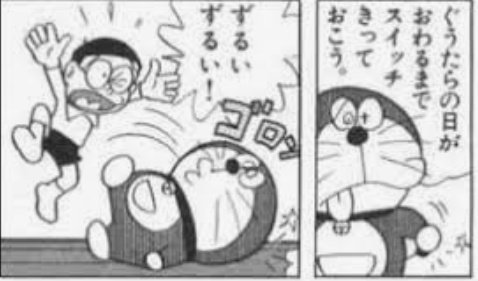 トリざかなさん がハッシュタグ ドラえもん をつけたツイート一覧 17 Whotwi グラフィカルtwitter分析 トリざかなさん がハッシュタグ ドラえもん をつけたツイート一覧 17 Whotwi グラフィカルtwitter分析