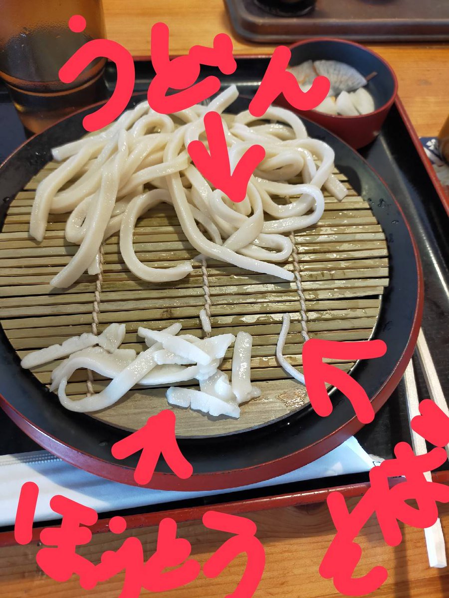 みんなの 久兵衛屋 口コミ 評判 食べたいランチ 夜ごはんがきっと見つかる ナウティスイーツ