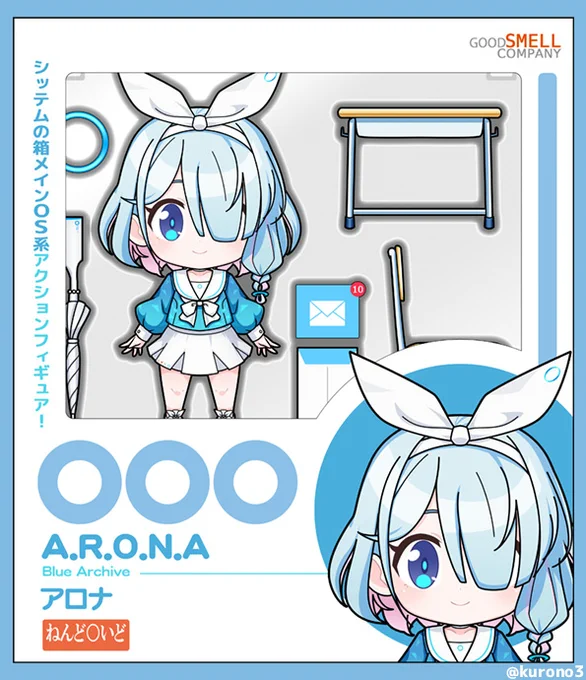 出たらいいなを形(絵)に。ねんどろいど風・『ブルーアーカイブ』のアロナちゃん描きました。
#ブルーアーカイブ  #ブルアカ 