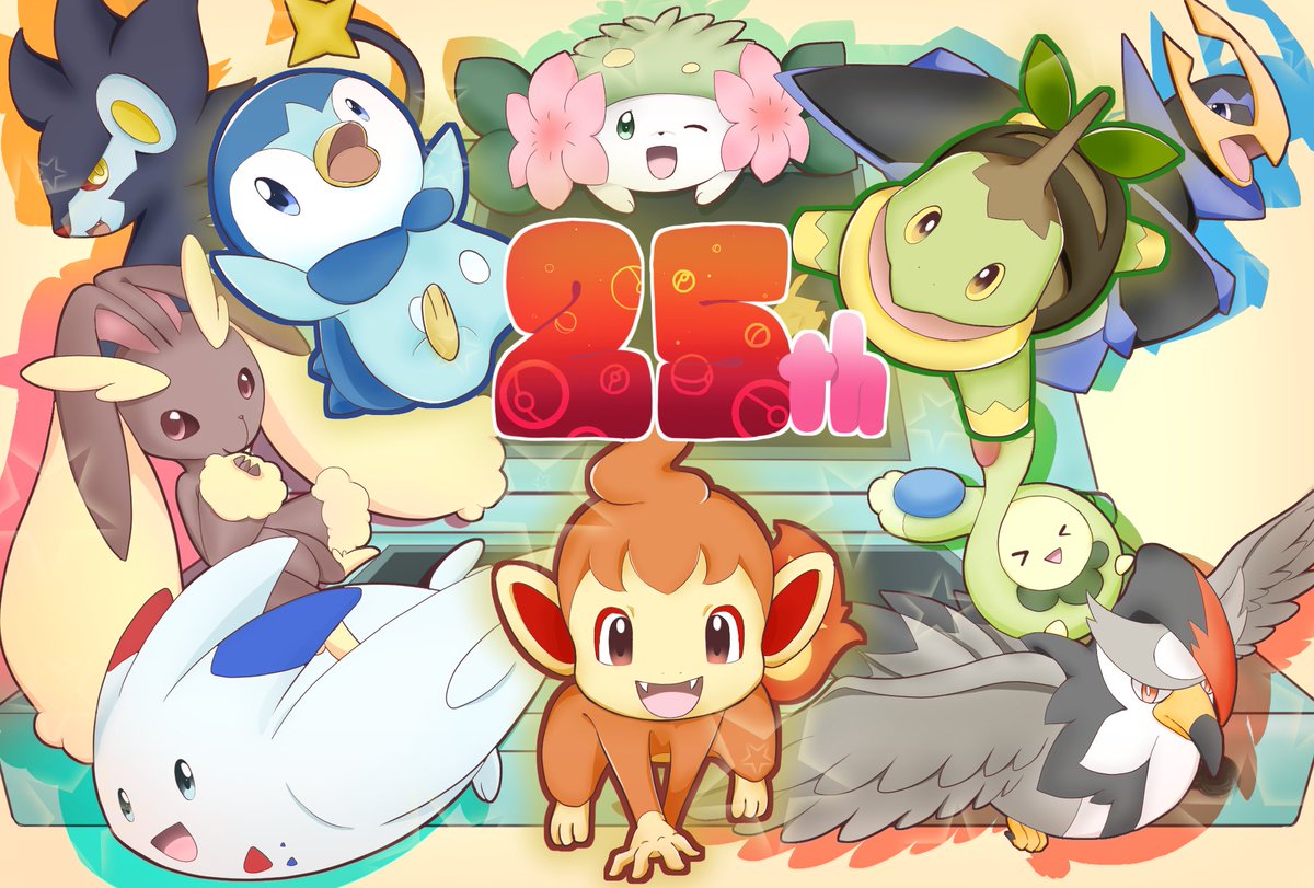 常磐木 ルナ ポケモン25周年おめでとう 私にとってダイパは原点なのでシンオウ御三家とお気に入りメンバーを描きました またこの子達と冒険できると思うと嬉しい 今日はポケモンデー ポケモン25周年 ダイパリメイクおめでとう