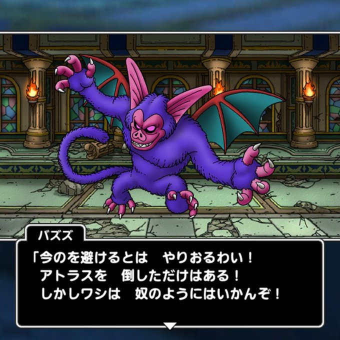 Dqh2のtwitterイラスト検索結果