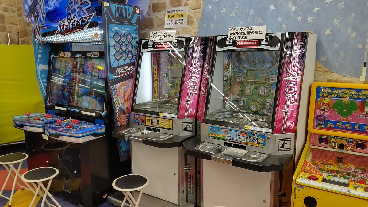 動作OK 希少 リトルスラッガー アーケードゲーム メダルゲーム 屋内用 