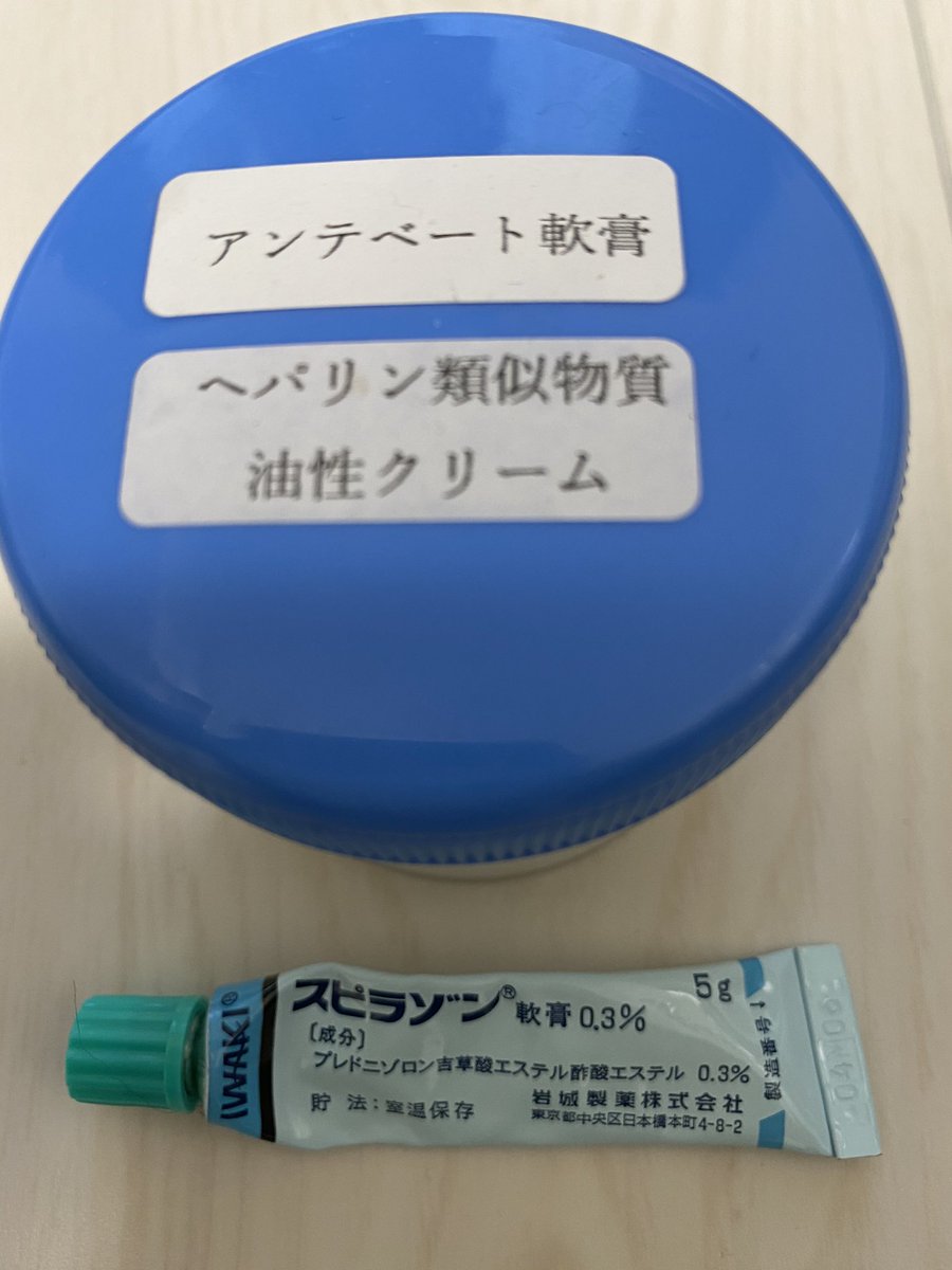 uki_pomchan's tweet photo. ステのレベルは
Very strong （アンテベート）:からだ
Medium （スピラゾン）:かお
に1日2回たっぷり塗布を継続中。
全く傷も痒みもな���けど中断せずぬりぬりしてる、まずこの50g入った容器がなくなるまでは塗り続けましょとのこと。ヒルドイド混合は私に合ってるぽい。
#プロアクティブ療法 4週目 https://t.co/NZ5WGpVJdm
